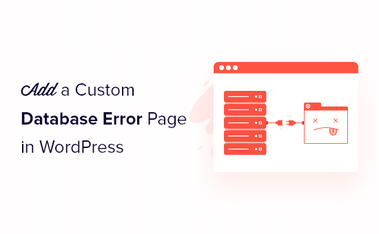 How to Add a Custom Database Error Page in Wordpress